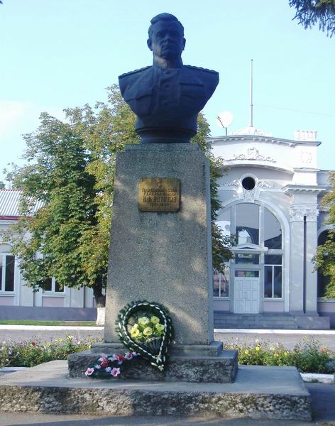 Пам'ятник генералу М.Ф. Ватутіну у місті Ватутіне