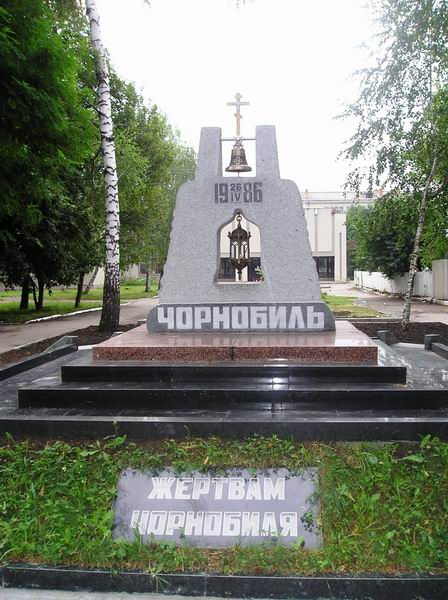 Пам'ятник жертвам Чорнобильської трагедії у смт Маньківка