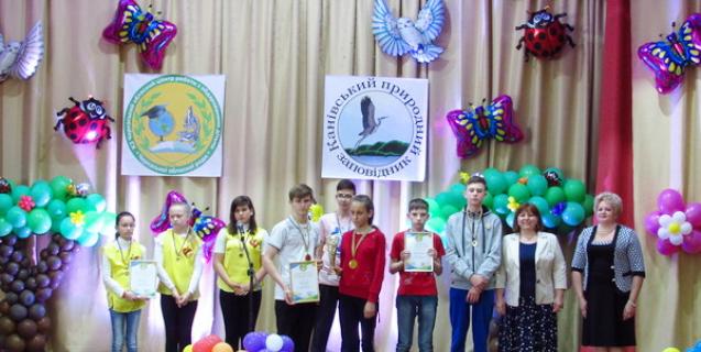 




Команда черкаських юних знавців зоології  виборола перше місце у Всеукраїнському зборі


