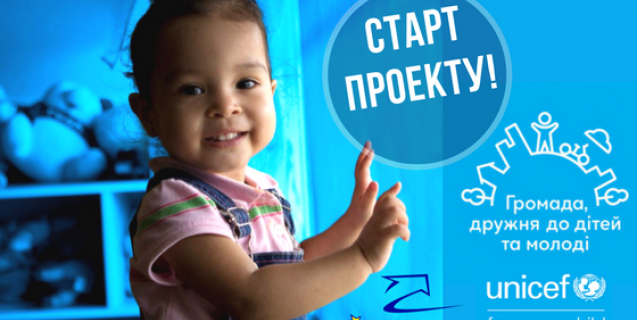 




17 громад отримали статус кандидатів ініціативи ЮНІСЕФ «Громада, дружня до дітей та молоді»


