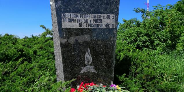 




Вшановано пам’ять жертв політичних репресій



