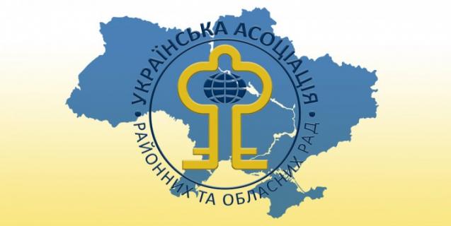 




УАРОР: до кінця 2019 року Україна може отримати нову мапу районів


