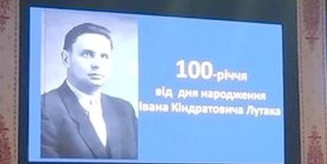 




На Черкащині відзначили 100-річний ювілей Івана Кіндратовича Лутака


