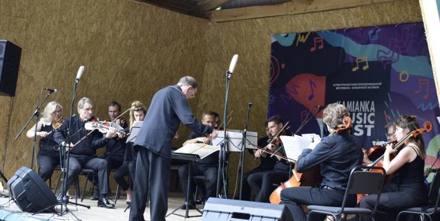 




У Кам’янській громаді проведено фестиваль Kamianka Music Fest


