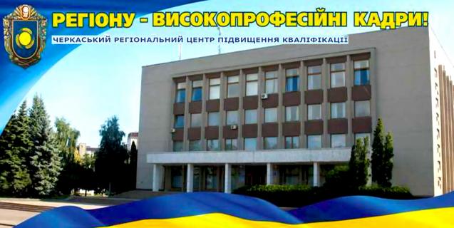 




Проведено підсумкове засідання навчально-методичної ради


