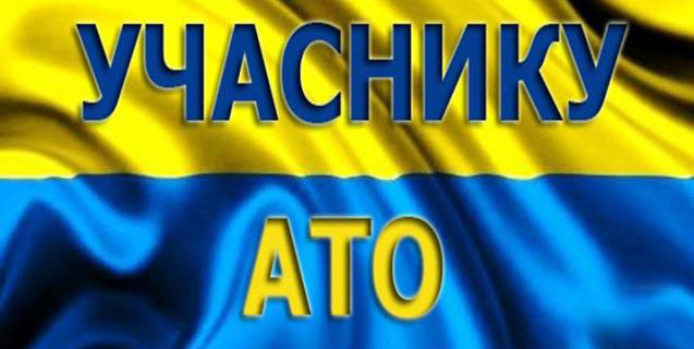 




ГУГЛ-мапа сприятиме учасникам АТО/ООС в комунікації з органами державної влади та місцевого самоврядування


