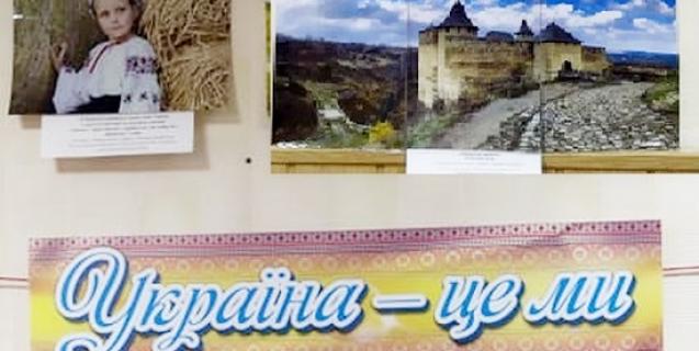 




Визначено учасників Всеукраїнської Фотовиставки «Україна – це ми!» 


