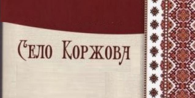 




На Уманщині проводяться загальні збори громадян


