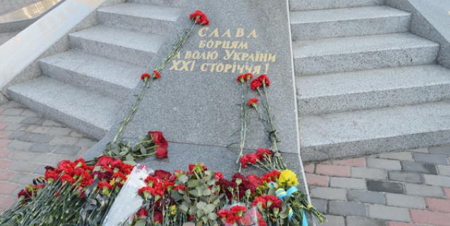 




В обласному центрі вшанували Героїв Небесної Сотні


