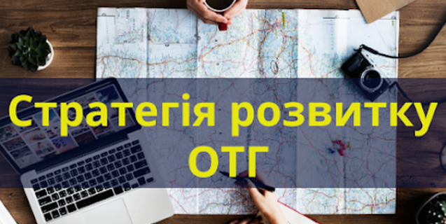 




У Шевченківській ОТГ готують власний проект Стратегії розвитку


