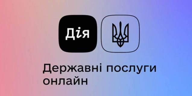 




Президент, Прем’єр-міністр, Мінцифра презентували мобільний застосунок «Дія»


