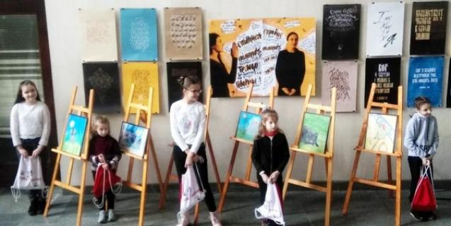 




У краєзнавчому музеї проведено благодійну виставку-аукціон юних художників


