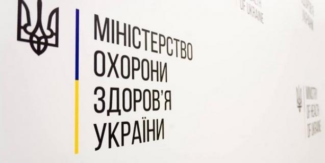 




Червона, помаранчева, жовта і зелена зони. Що це означає для України


