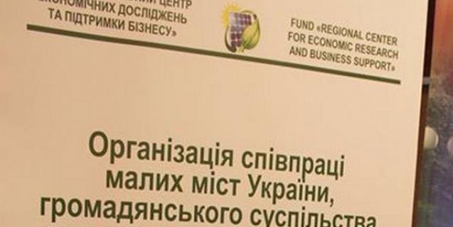 




Рейтинг спроможності ОТГ



