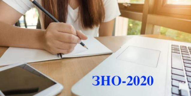 




Розпочинається повернення коштів за пробне ЗНО – що потрібно знати, щоб швидко отримати кошти


