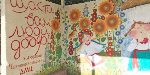 




Автобусні зупинки стали мистецькими арт-об’єктами


