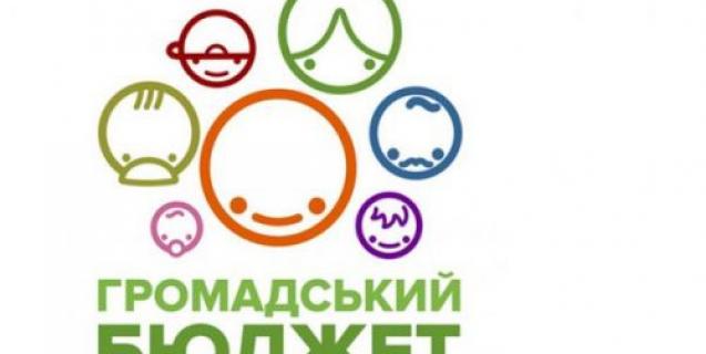 




Допущено до голосування 28 проєктів Громадського бюджету


