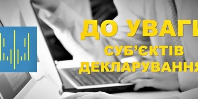 




До відома депутатів та посадових осіб органів місцевого самоврядування: що треба знати перед звільненням


