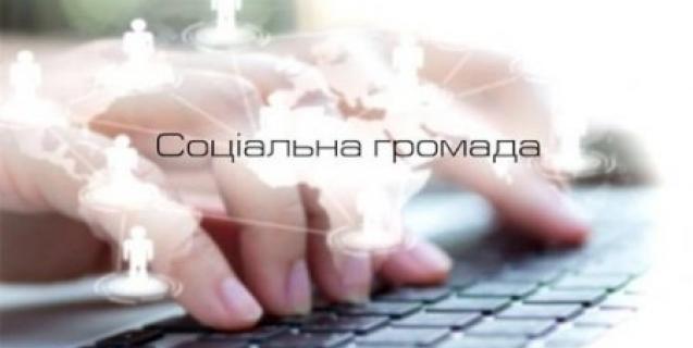 




Мокрокалигірська ОТГ виборола право на запровадження пілотного проекту «Соціальна громада»


