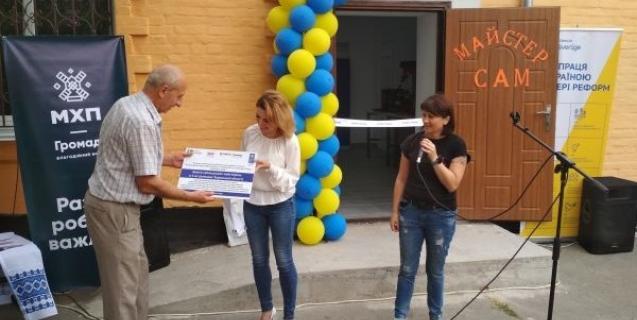 




Громадська майстерня – новий крок у сфері побутового обслуговування жителів ОТГ


