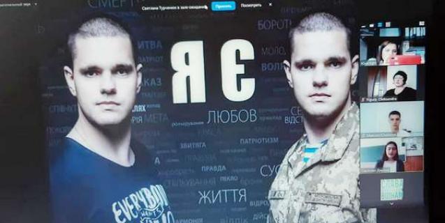 




Проведено унікальну патріотичну конференцію «Герої серед нас»


