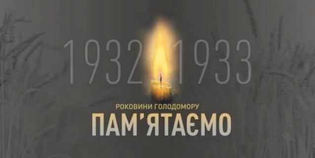 




«Зерна пам’яті»: у краєзнавчому музеї проведуть заходи до Дня пам’яті жертв голодомору


