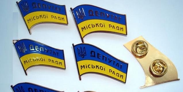 




Якщо депутат місцевої ради відмовляється від мандату: чи потрібні знову вибори


