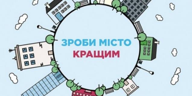 




Сьогодні стартує голосування за проєкти, подані для участі у Громадському бюджеті


