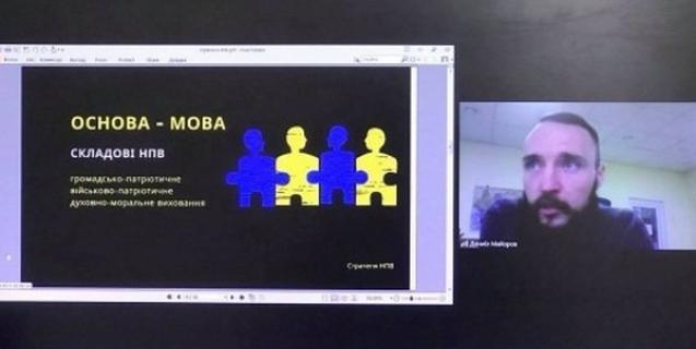 




Проведено онлайн навчання з реалізації молодіжної політики в області


