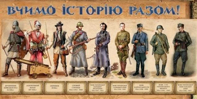 




Зазирнути в історію українського війська можна буде в художньому музеї. Від козаків до кіборгів



