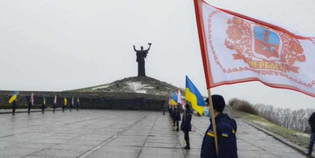 




Покладанням квітів відзначено 77-у річницю визволення Черкас від нацистів


