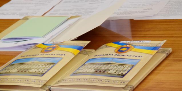 




До найближчого засідання сесії потрібно зробити  ревізію обласних програм, - Анатолій Підгорний


