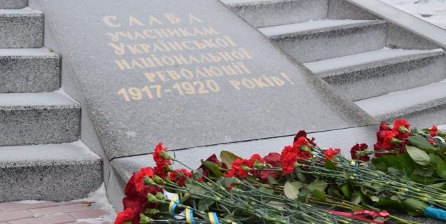 




У Черкасах відзначили День Соборності


