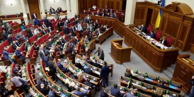 




Верховна Рада заборонила посадовцям місцевих рад та сільських, селищних, міських голів голосувати



