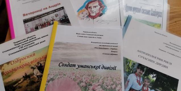 




Черкаські вихованці у призерах Всеукраїнської експедиції 


