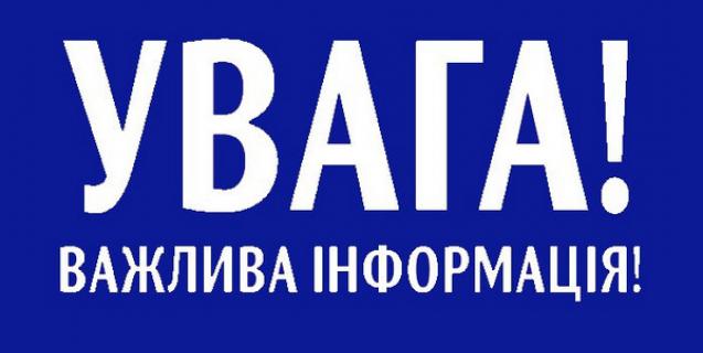 




Триває другий місяць декларування. Нові рекомендації


