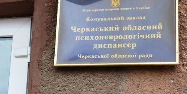 




В обласному психоневрологічному диспансері реабілітують пацієнтів із постковідними симптомами


