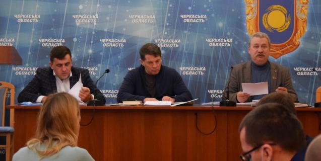 




Члени постійної комісії розглянули низку питань у сфері молодіжної політики 


