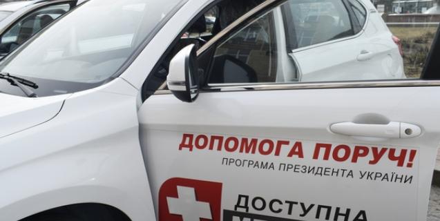 




Завдання влади – створити всі умови для сільської медицини



