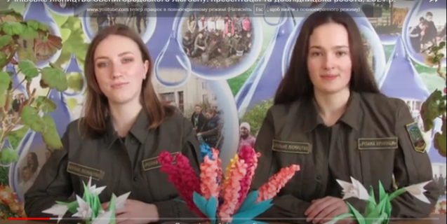 




Учнівські лісництва, що стали учасниками обласного зльоту, отримають грамоти і грошові винагороди


