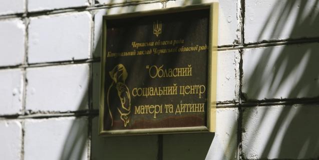 




В центрі уваги керівництва обласної ради – заклади соціального захисту


