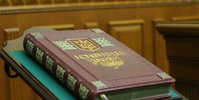 




5 фактів про підготовку й ухвалення Конституції


