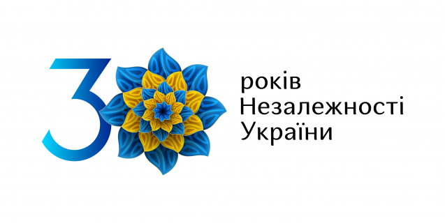 




10 фактів про тисячолітній спадок державності й етапи українського державотворення


