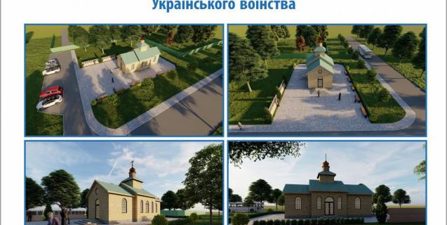 




В Оршанці спорудять храм 


