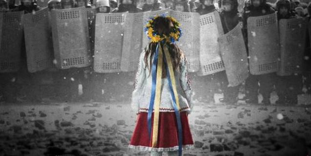 




21 листопада - День Гідності та Свободи


