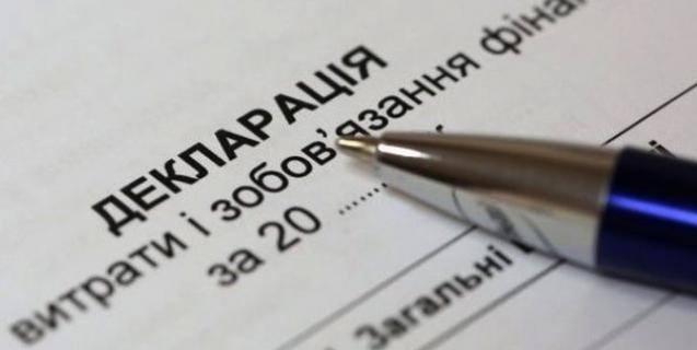 




Чи потрібно декларувати "ковідну тисячу" та як заповнювати нову форму, - в НАЗК відповіли на найпоширеніші питання щодо декларування


