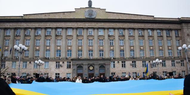 




У Черкасах відзначили День єднання


