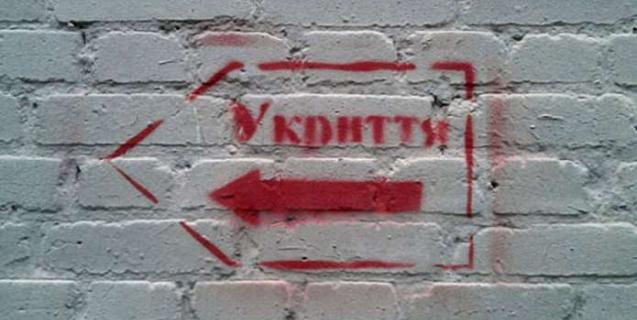 




Схеми укриттів по районах Черкаської області


