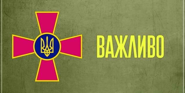 




Оперативна інформація Міноборони станом на 06:00 07.03.2022 щодо російського вторгнення


