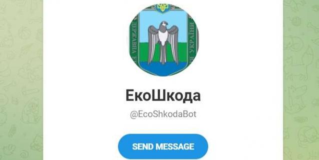 




В Україні з'явився чатбот для фіксації екозлочинів Росії


